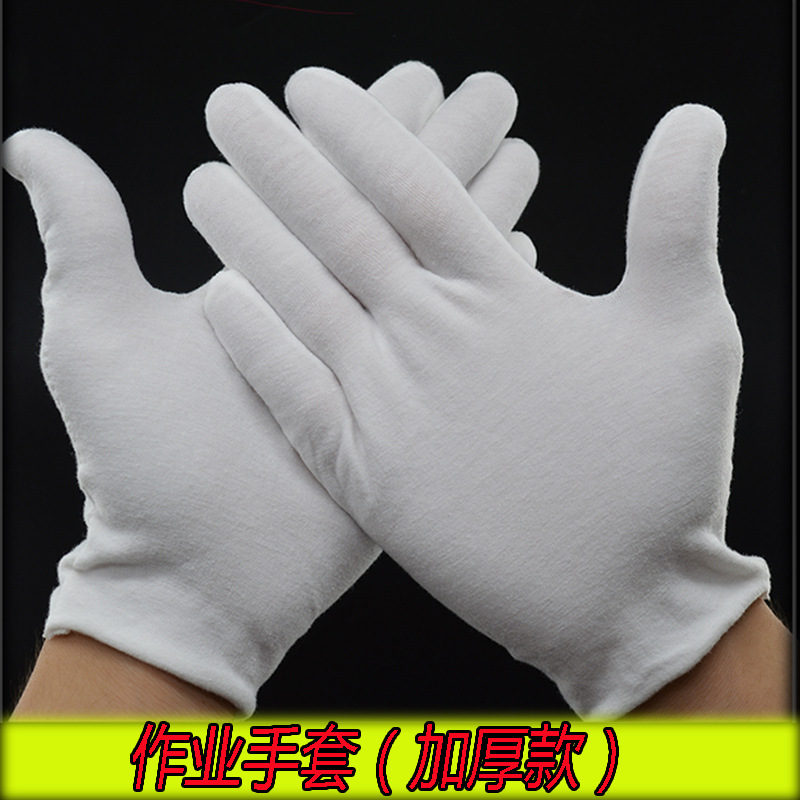 加厚款1