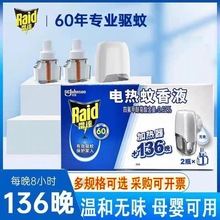 �����°��]�����l���_늟�����Һ1��2Һ���Һ�a��Һ���ò��ʽ