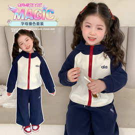 套装女童中小童时尚童装洋气2026新款宝宝春秋季两件套卫衣儿童