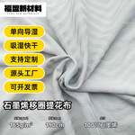 ʯīϩ��Ȧ�Ứ������˯�¼Ҿӷ��������ϵ�����Ȧ�Ứ���۲�����