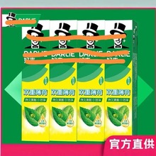 官方直供好i来黑仁双重薄荷牙膏清新口气茶倍健超白竹炭批发