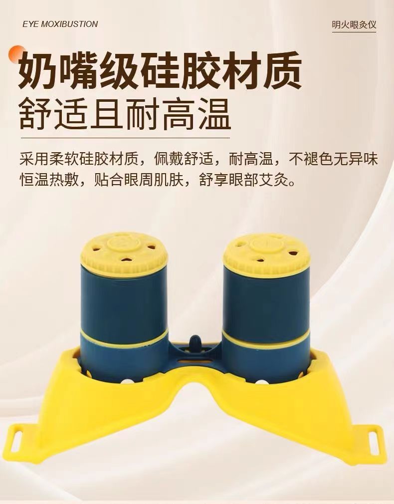 Eye Moxibustion Device Ai Mu Eye Care Moxa Box with 54 Moxa Cones Strap for Home Use key features