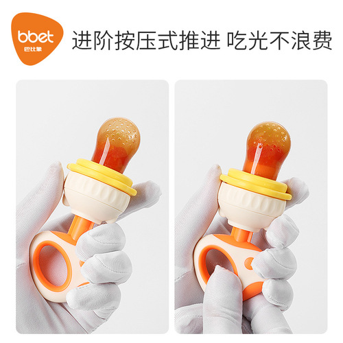 Baby bite fruit food supplement instrument food fruit and vegetable bite bag baby teether molar stick food supplement tool artifact