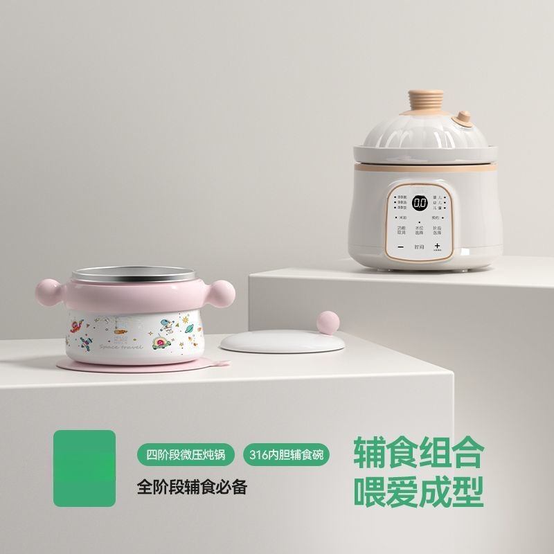 [전단 보완식품 2.0] 미세압력찌개냄비 + 보완식품그릇 316개