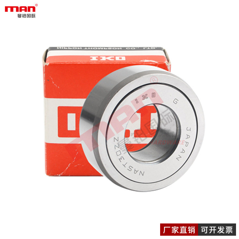 日本IKO进口轴承CRY40 44 48 52 56 64 VUUR