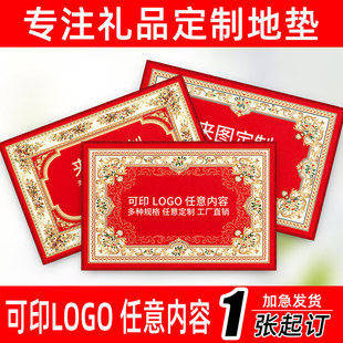 �V��YƷ�؉|����LOGOӡ������T�|������̺���T���T�|�����_�|