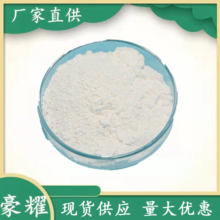 供应 环丙氨嗪 灭蝇胺 25KG起订 量大优惠 环丙氨嗪