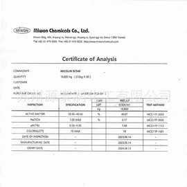 洗涤剂;乳化剂;其他活性剂