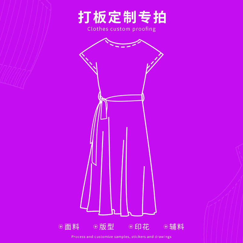 [100% Clothing] Custom-Made Women's Clothing, Dress, Shirt, Pants, European and American Samples