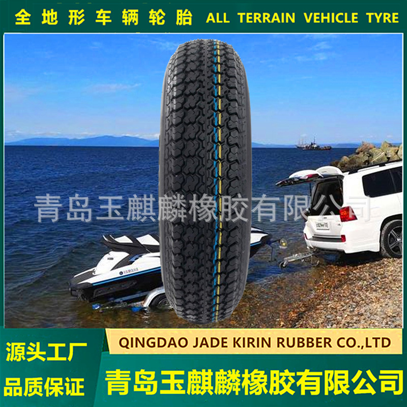 批发建大卡莱轮胎ST175/80D13游艇拖车 农夫拖车旅游房车轮胎轮毂