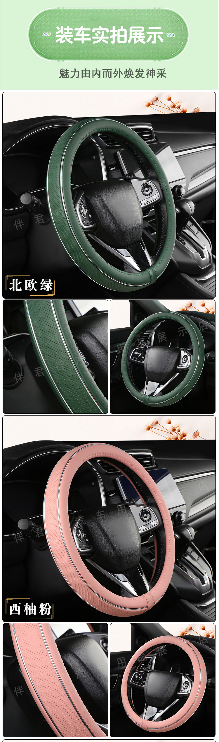 New bright steering wheel cover car decoration supplies foreign trade cross-border a generation of four seasons general business cover