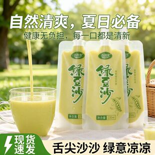 �ٝ��ҾG��ɳ��������ʾG������֭��ɳ���b�ļ��Ʒ230�����l
