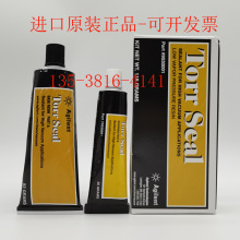 ���݂�9530001�ܷ��z Agilent Torr Seal�͸ߜس�������ܷ��zˮ