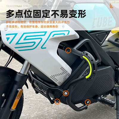 One-stop Modification – Motorcycle bumper