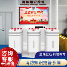 【知识竞赛抢答设备】_知识竞赛抢答设备价格/图片/品牌_知识竞赛抢答设备批发/厂家 - 阿里巴巴