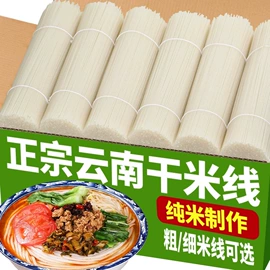 速溶咖啡;传统糕点;豆类零食