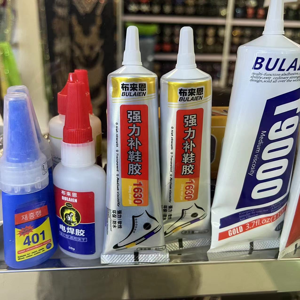 牙膏胶B6000B7000E8000T8000E6000万能胶饰品点钻边框密封补鞋