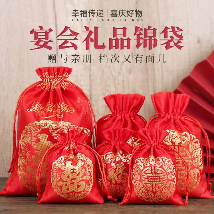 Банкетный подарок Упаковочная сумка в китайском стиле Ободок на шнурке Праздничная Новогодняя сумка Сумка для хранения с вышивкой парчи