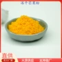 冻干优惠量大果蔬粉