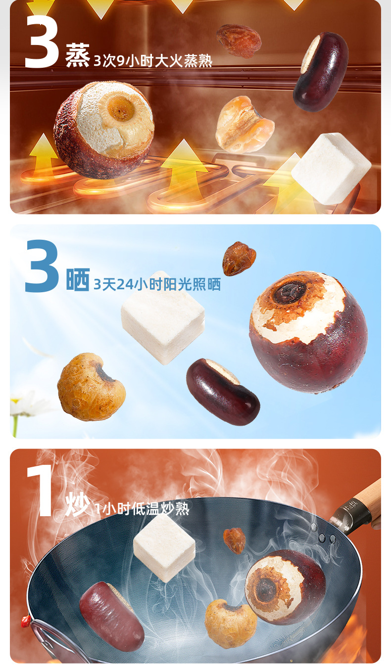 Roasted Adzuki Bean Job's Tears Euryale Poria Herbal Tea 530g 3 Box Set key features