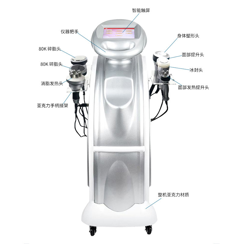 80k 多機能 7-in-1 フェイシャルリフティングと引き締め理学療法器具修復と整形ボディ管理器具美容室専用|undefined