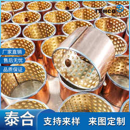 SF-2自润滑轴承复合套汽车底盘DX无油耐磨导套边界润滑