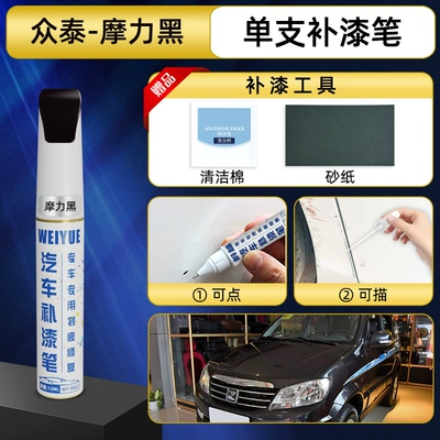 E200 scratch repair – Avtomobil boya qələmləri - moly-black-single-touch-up-pen-today