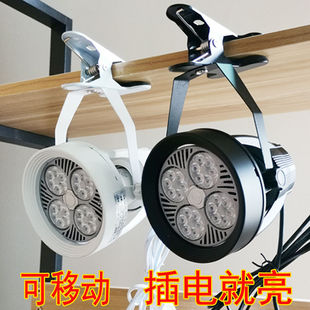 Led Clip Spotlight Super Bright Plug-In Jewelry Spotlight Jewelry Wiring-Free Wedding Stall Series Removable Spotlight