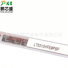 LT8310HFE#PBF ԭ�b��Ʒ LTϵ��DC-DC�ԴоƬ ���IBOM�����