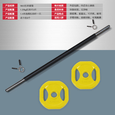 세트 5kg