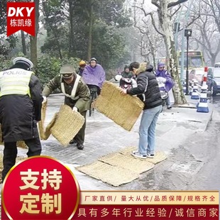 Supply of Straw Woven Straw Bags, Road Anti-Skid Straw Bags, Straw Mats, Bilateral 60*90 Flood Control Straw Bags, Anti-Skid Straw Mats