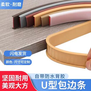 TPE��U��ľ�噻����߅�l���μҾ�u��ܛ��߅�l���z��ճ��߅�l