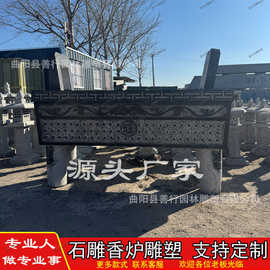石雕香炉青石墓地景区寺院庙宇供奉烧香桌大理石桌场所供桌家用
