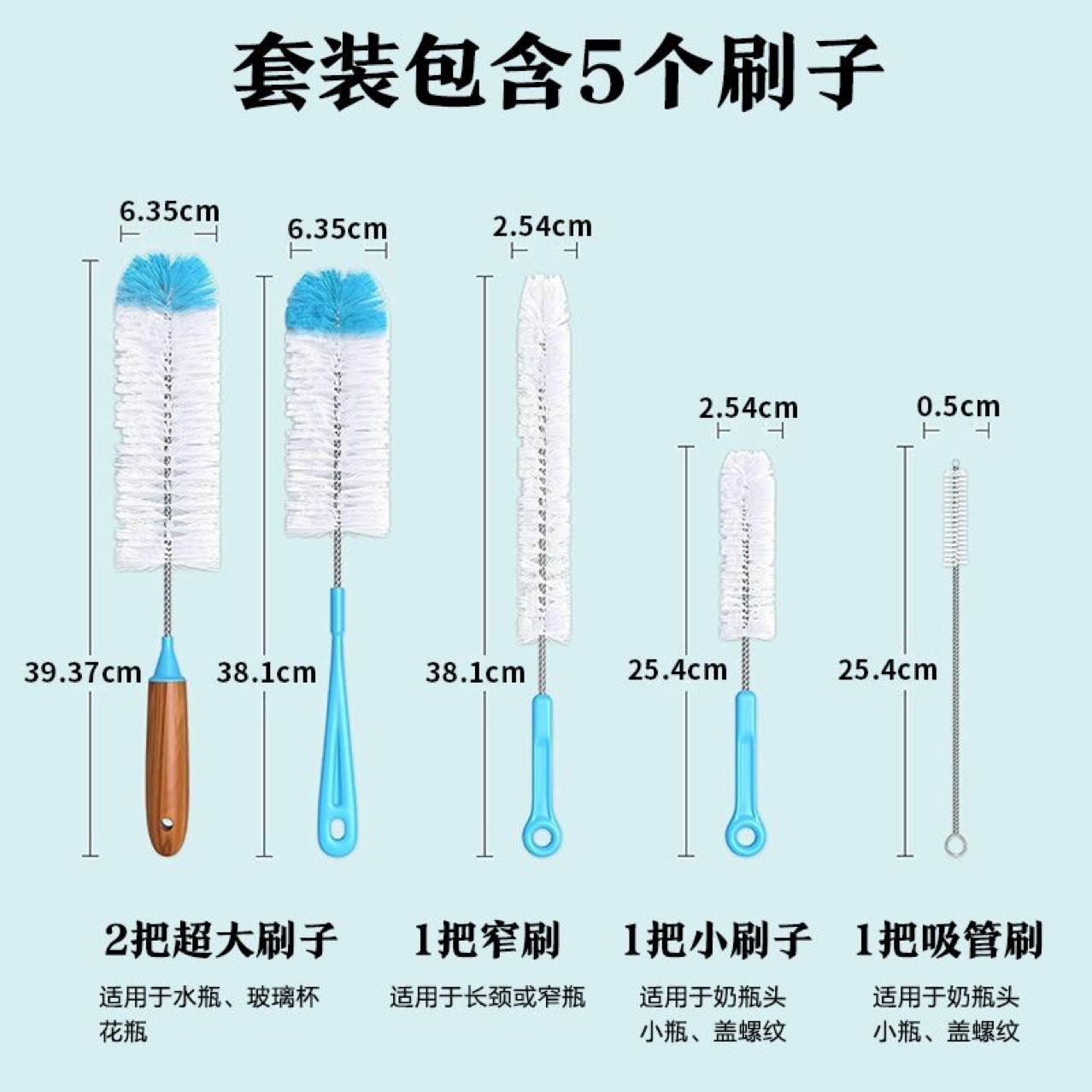 슬림한 360도 빨대 브러시, 두껍고 길어진 젖병 세척 브러시, 주전자, 레드 와인 병 브러시, 긴 손잡이 컵 브러시 청소