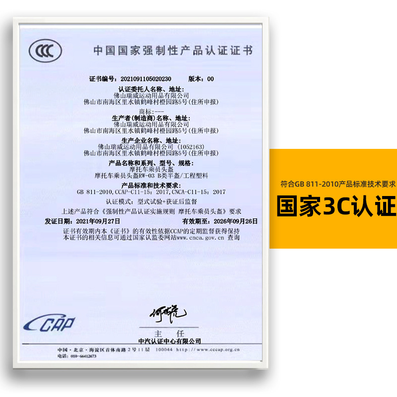 3C casco de motocicleta retro gorra de béisbol personalizada para hombres y mujeres casco de motocicleta con pico gorra de béisbol de coche eléctrico medio casco