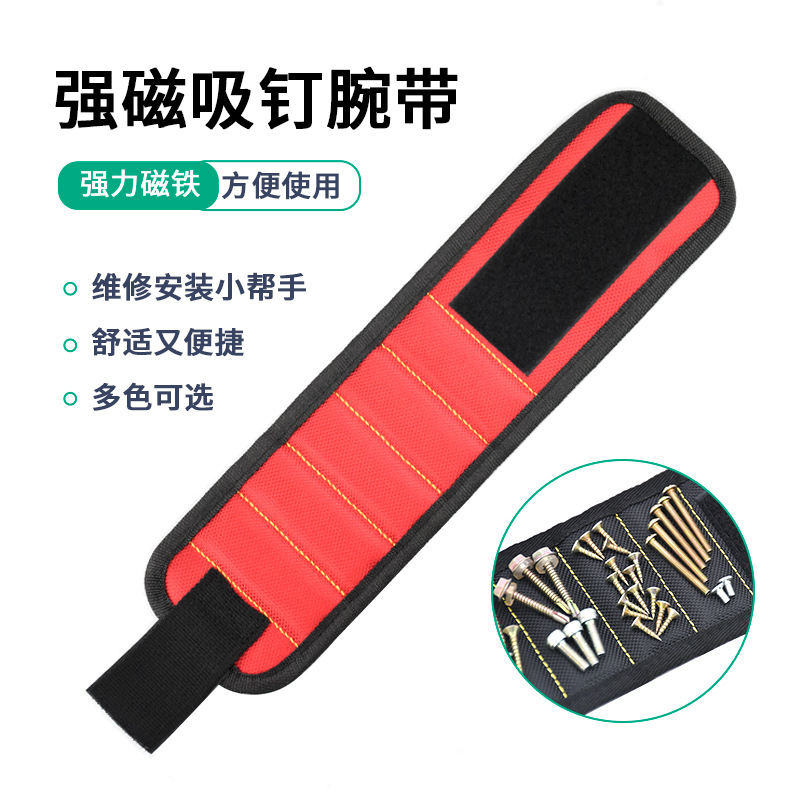 Imán magnético correa de muñeca imán correa de mano práctica herramienta de imán ligero correa de muñeca magnética