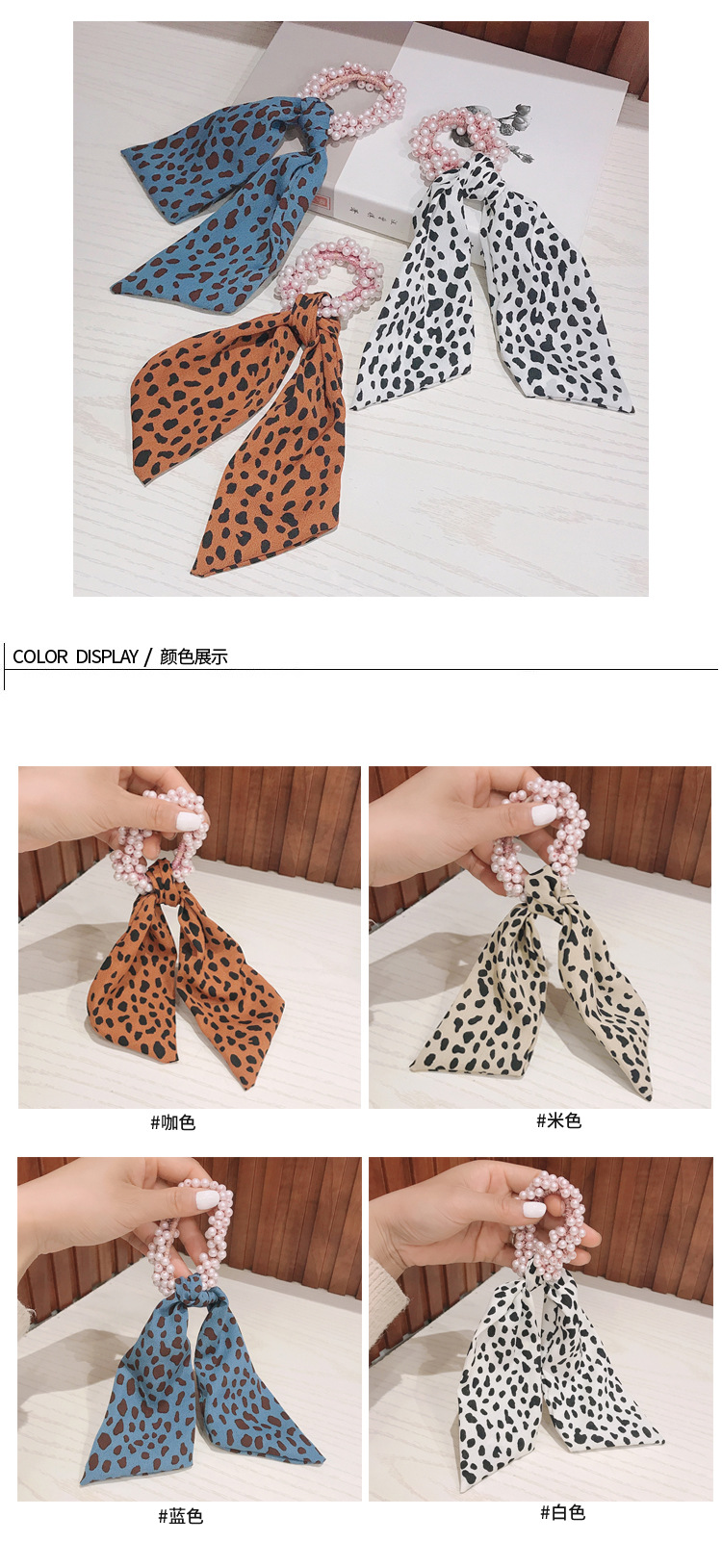 Fashion Leopard Print Pearl Hair Scrunchies display picture 1