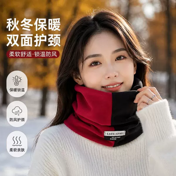 Autumn and winter double-layer fleece neck warmer, thickened for warmth, stylish outdoor scarf for men and women, soft and color-blocked design