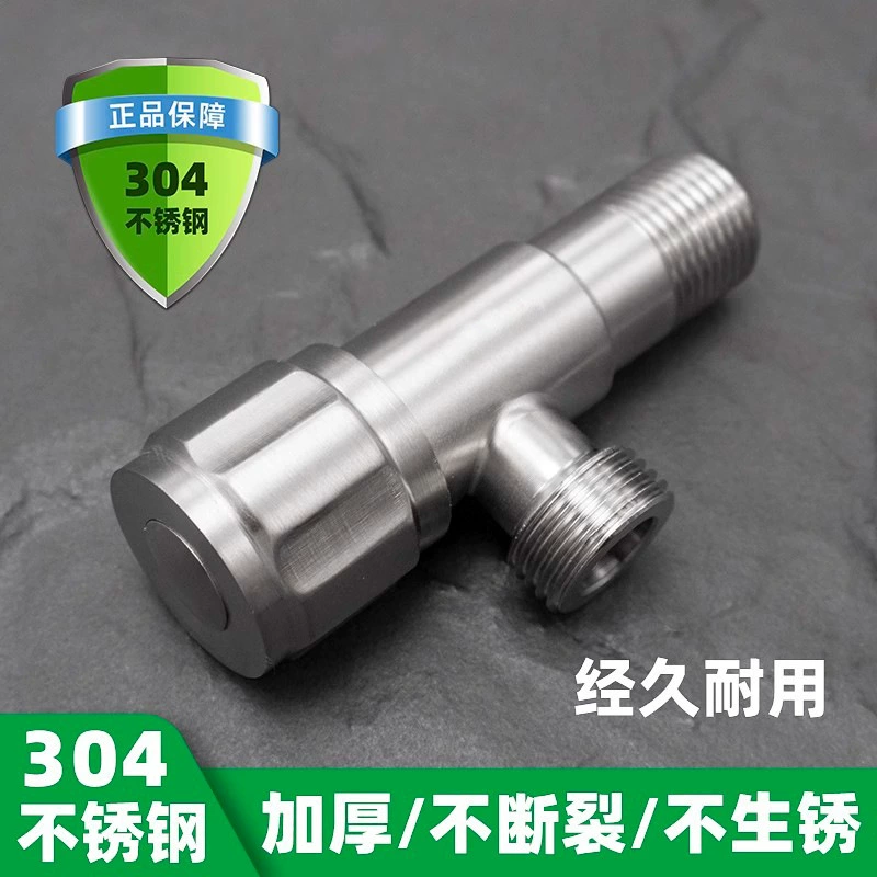 Унитазный тройник из нержавеющей стали AISI 304