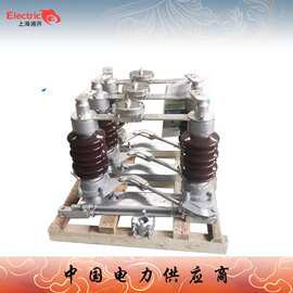 厂家批发价供应GW5-15KV  24KV高压隔离开关铜排型