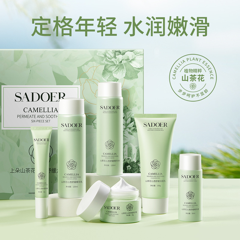 Shangduo Camellia refrescante y relajante set de seis piezas para hidratar, humectar y rejuvenecer la piel, para mejorar la belleza de la piel.