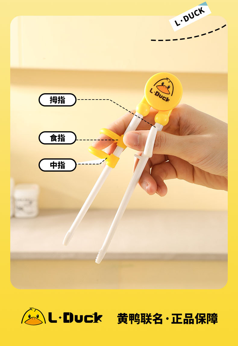 儿童餐具详情_16