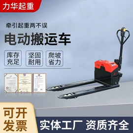 起重葫芦;叉车;输送机