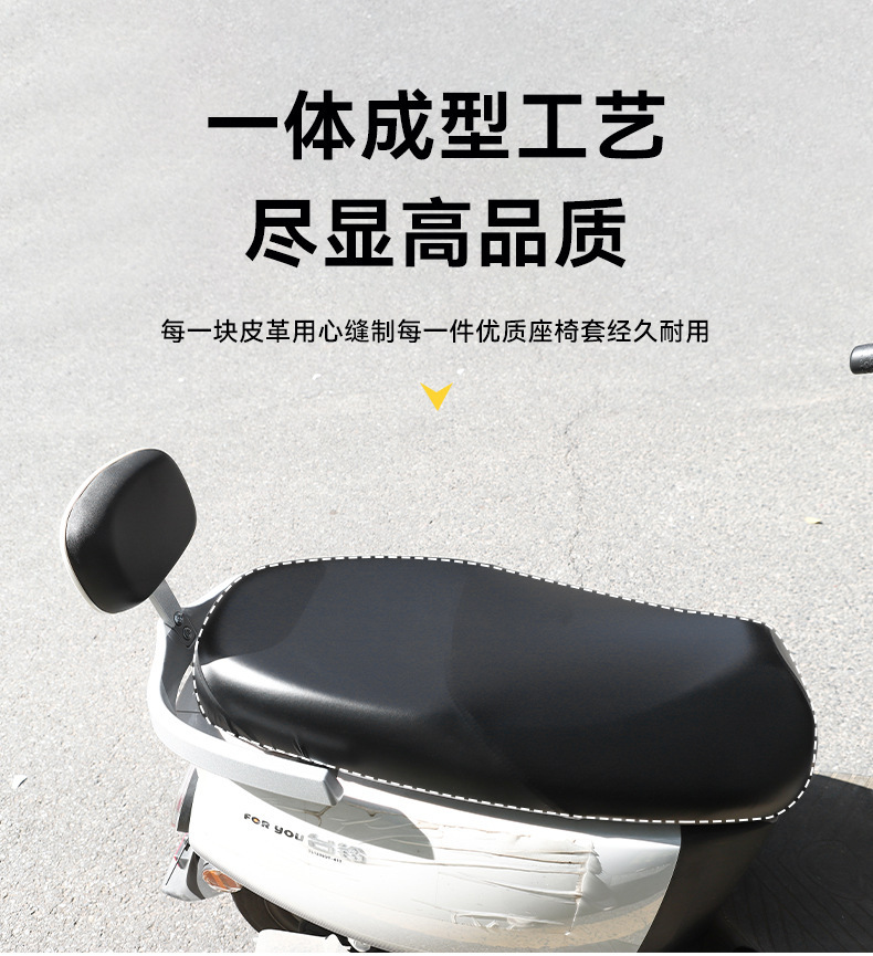 Electric Vehicle Seat Cover Waterproof and Sunproof Yadi Plus Velvet Reversible Battery Vehicle Scooter Universal Seat Cushion Cover