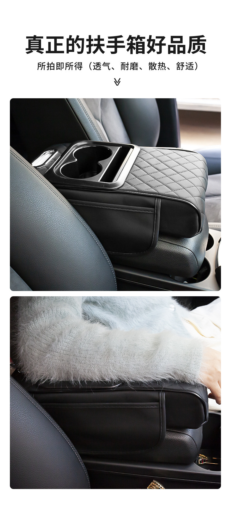 Armrest Box Heightening Pad, Car-Mounted Cup Holder, Tissue Box (Global Shipping, Light Customization), Microfiber Leather, Universal Model