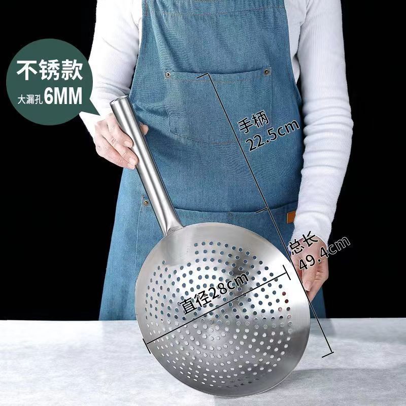 特厚不锈钢漏勺商用大号笊篱漏网厨师厨房一体成型油炸大捞勺|undefined