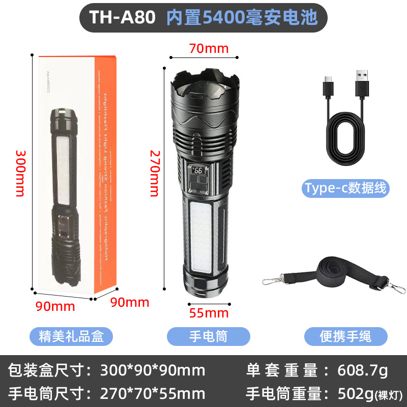 A80 내장 배터리