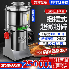 水冷気流式超微粉砕機漢方薬粉末機小型家庭用超微粉砕機パール破砕機
