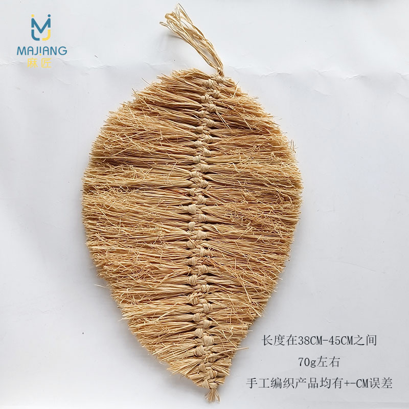 잎 {38-45cm 사이} 약 78g