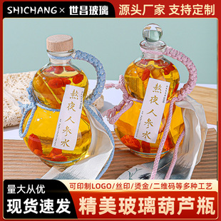 ������J�������ƿ�ܷ�500ml������ᄾ�ƿ�����B�����ˮƿ�׾�